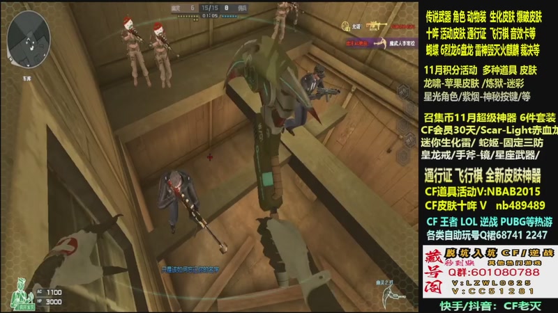 【2025-11-20 07点场】CF老灭：全新活动 飞行棋通行证 全新皮肤！
