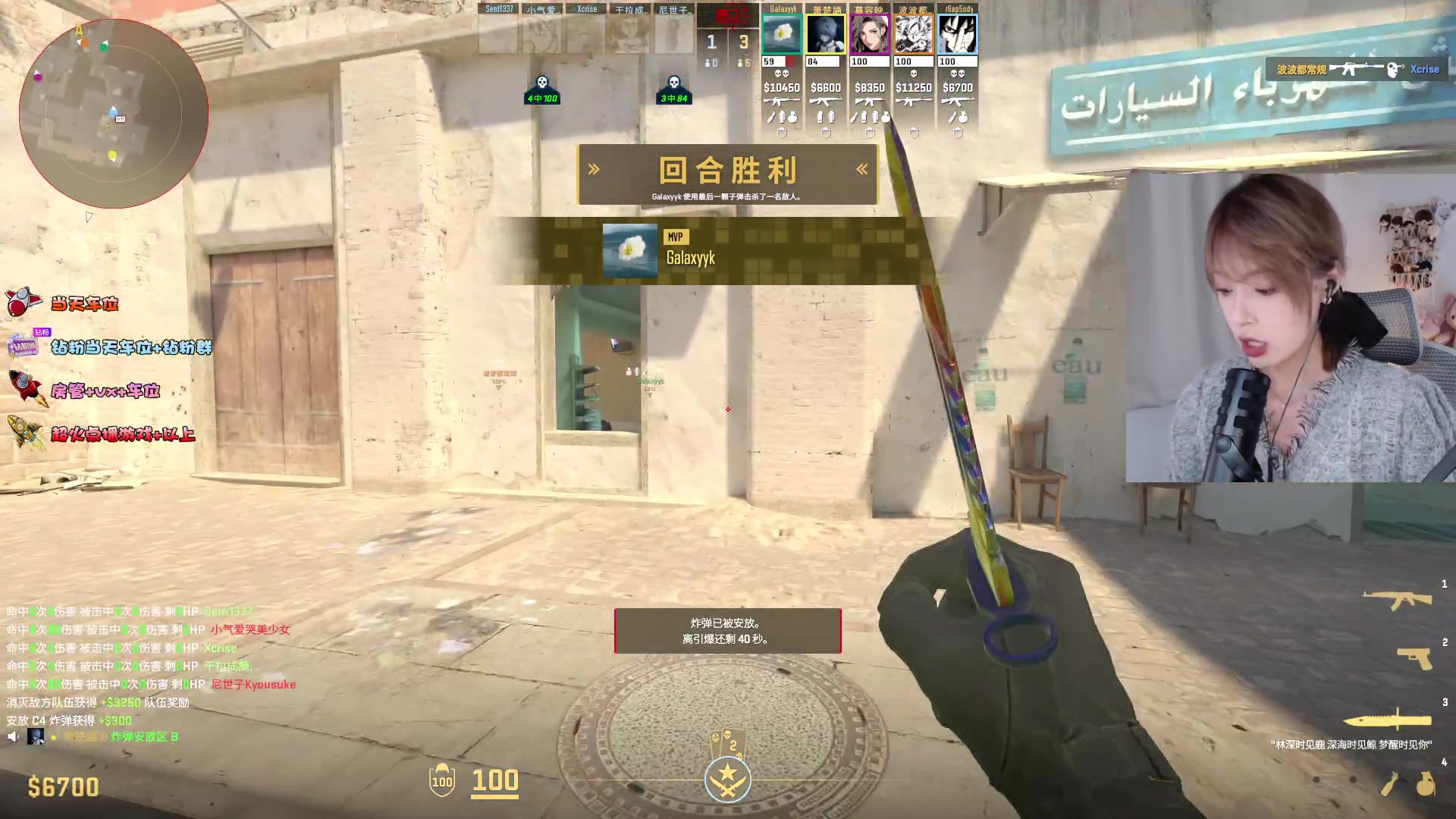 【2025-11-20 14点场】是希文吖丶：努力认真坚持不懈！还有祝你开心