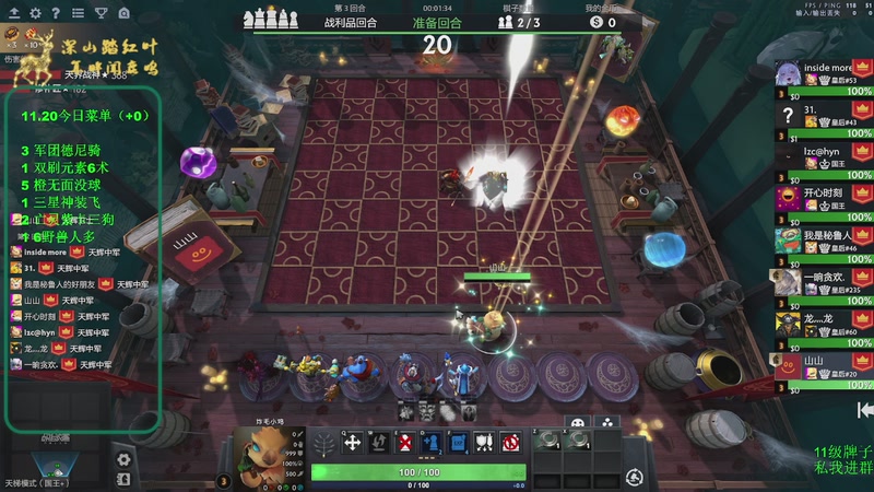 【2025-11-20 15点场】深山老湿爱上林正英：稍微有点无聊的版本