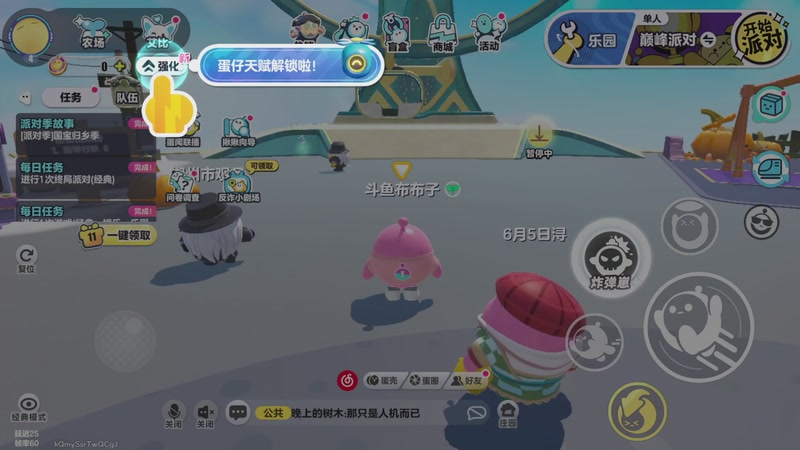 【2025-11-14 13点场】Nico布布子：带粉上车❤3X3做不了一点！