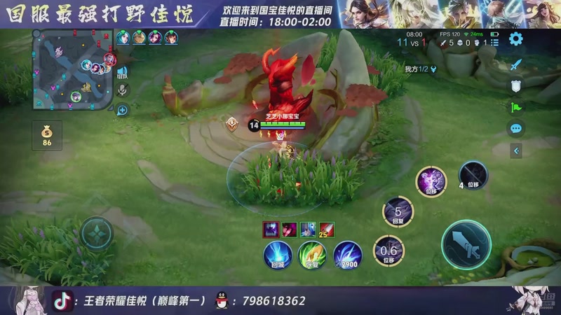 【2025-11-20 22点场】国宝佳悦：出院康复训练