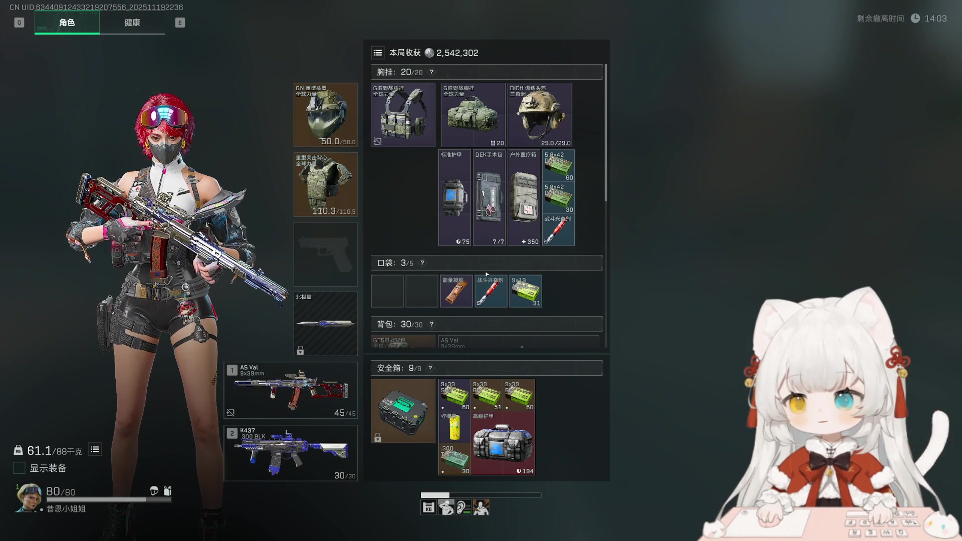 【2025-11-19 22点场】昔恩小姐姐：【小奶团】挑战自己做3x3  挑战失败-