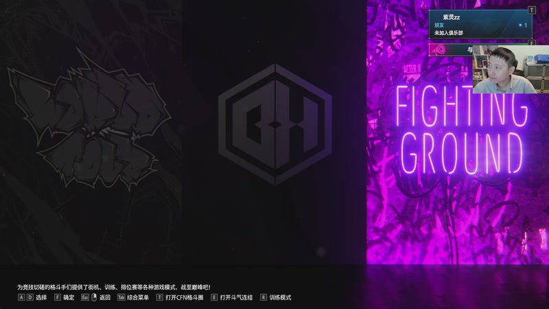 【2025-11-20 18点场】紫灵z：正常作息冲分！