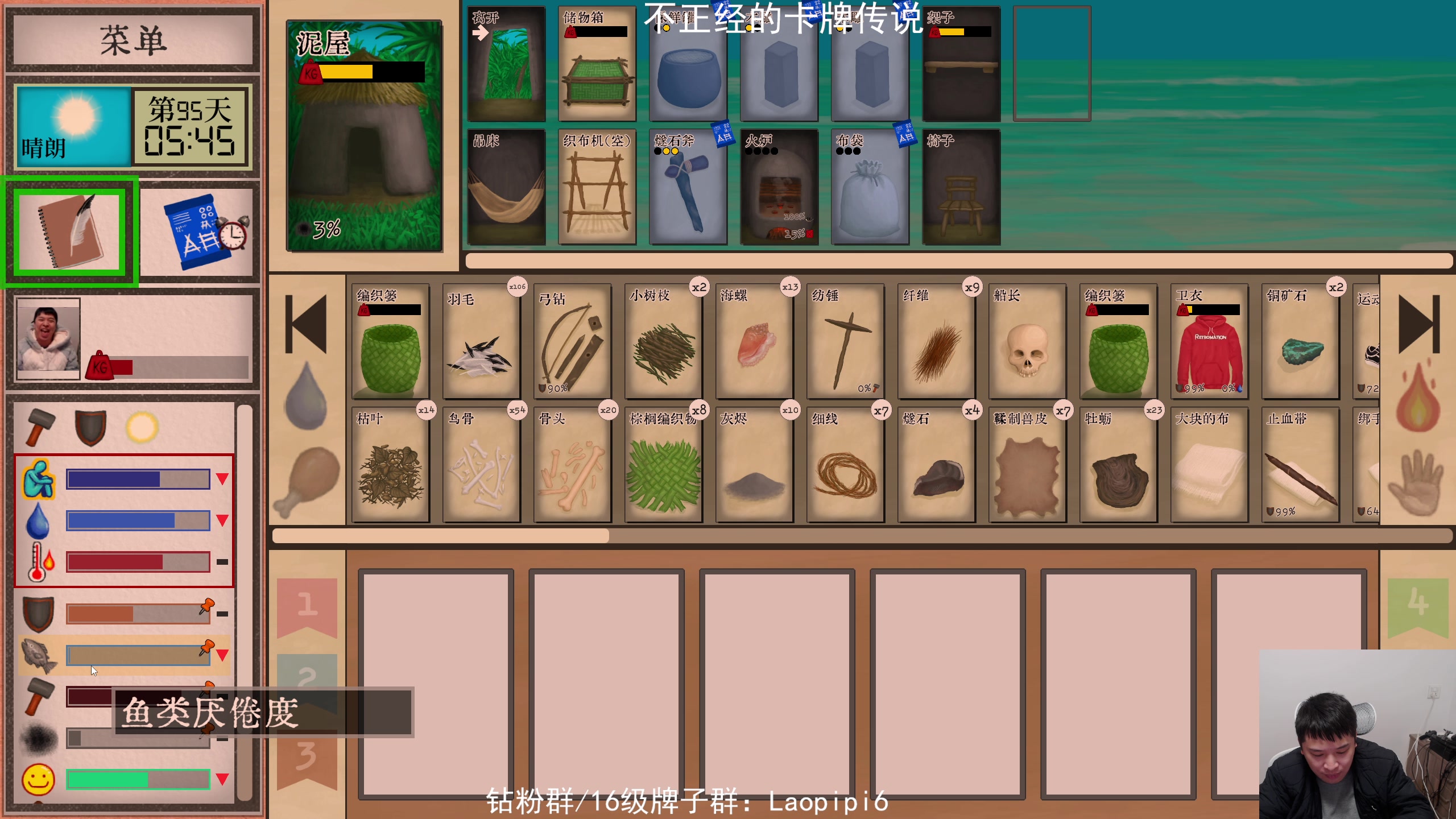 【2025-11-20 17点场】老皮历险记：五点开播！