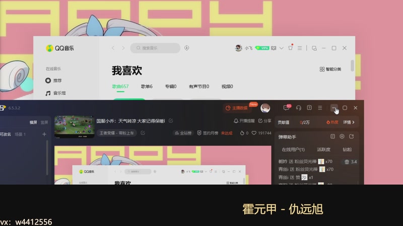 【2025-11-20 13点场】小飞Avery：国服小乔：天气转凉 大家记得保暖i