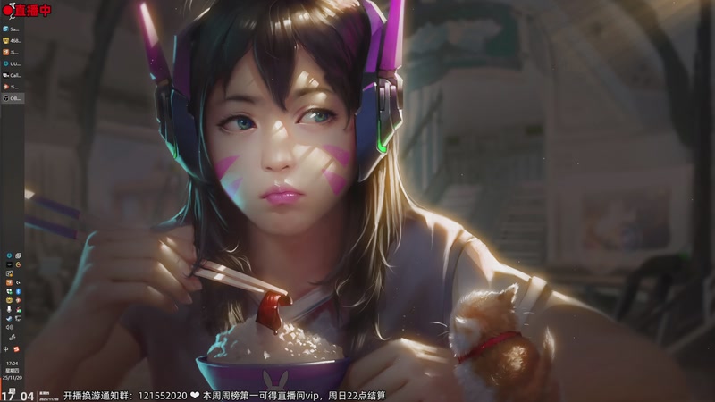 【2025-11-20 17点场】阿愈Ayu：愈❥使命召唤！见面就干