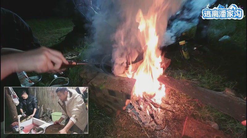 【2025-11-20 21点场】冰凡【南波家族】：逃离潘家沟-day2 17349