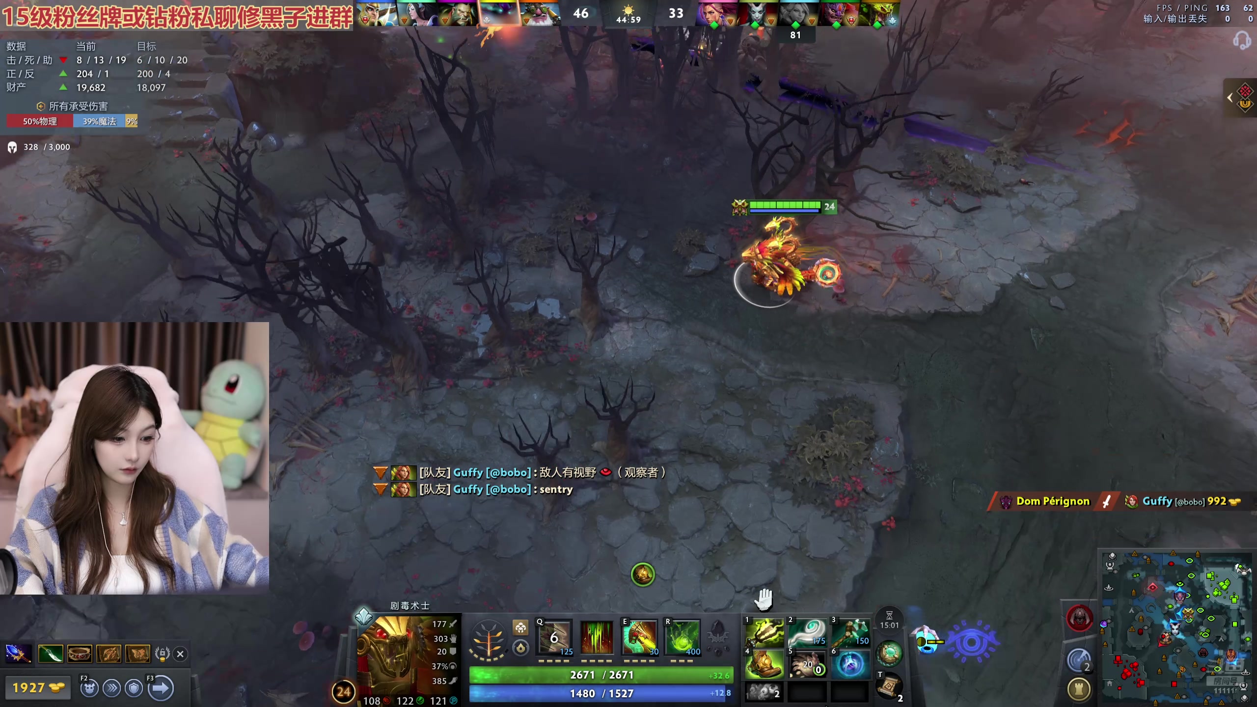 【2025-11-19 23点场】叶知秋Vanessa：秋：晚上好阿饱饱