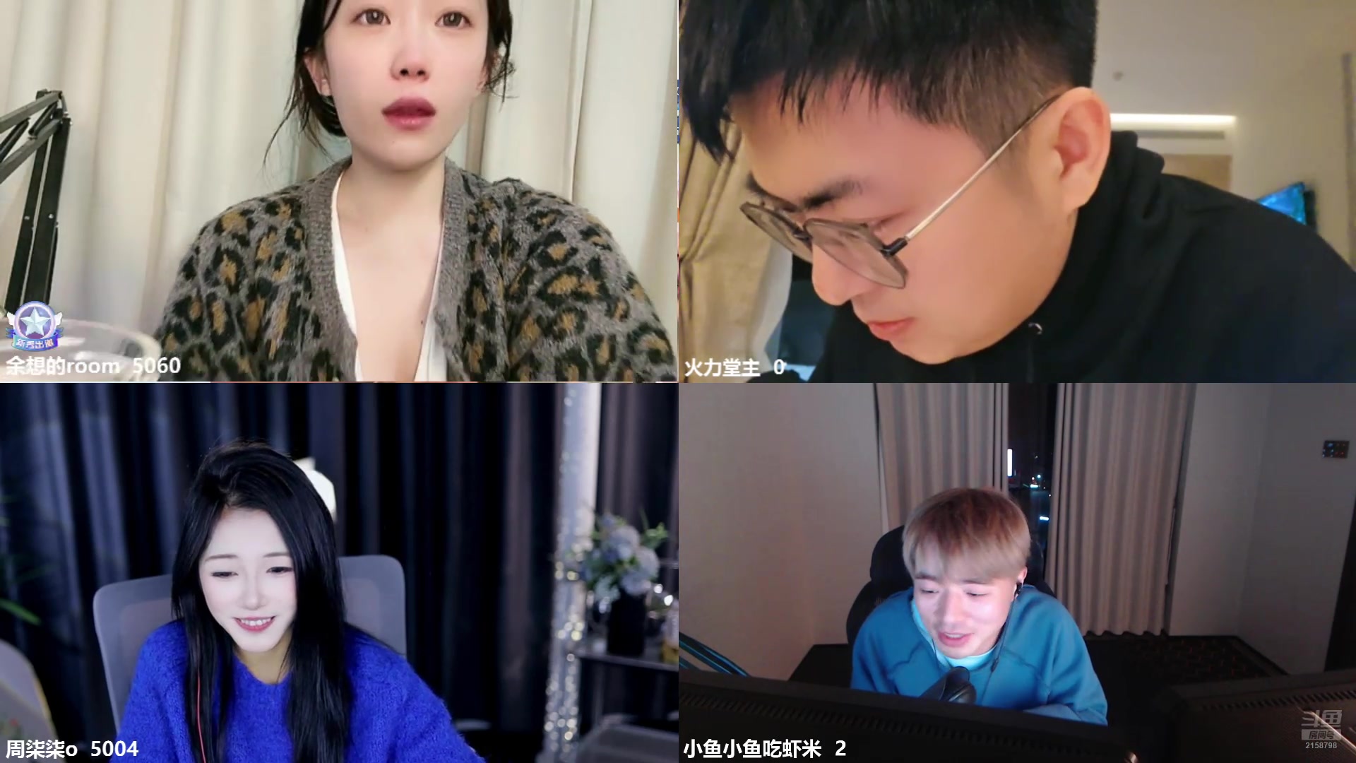 【2025-11-19 23点场】小鱼小鱼吃虾米：好好直播 努力工作