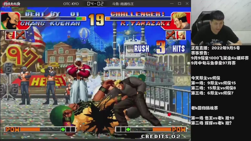 【2025-11-19 22点场】解说小狼：小狼：都是故事