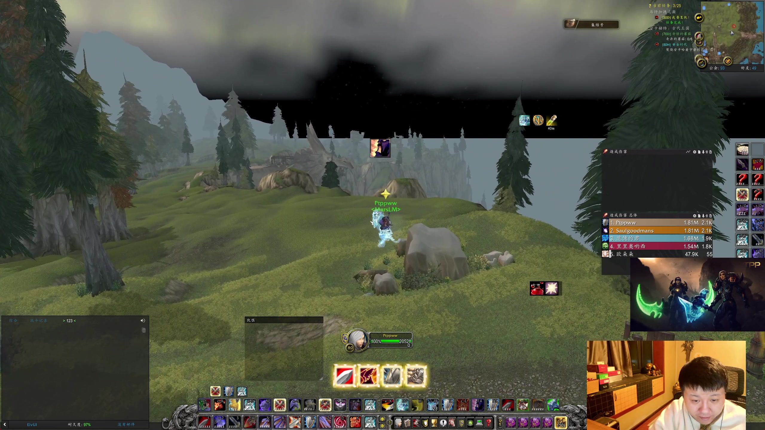 【2025-11-20 04点场】DMC葡萄鹏：时光3今天满级，刷H本装备，联盟根！