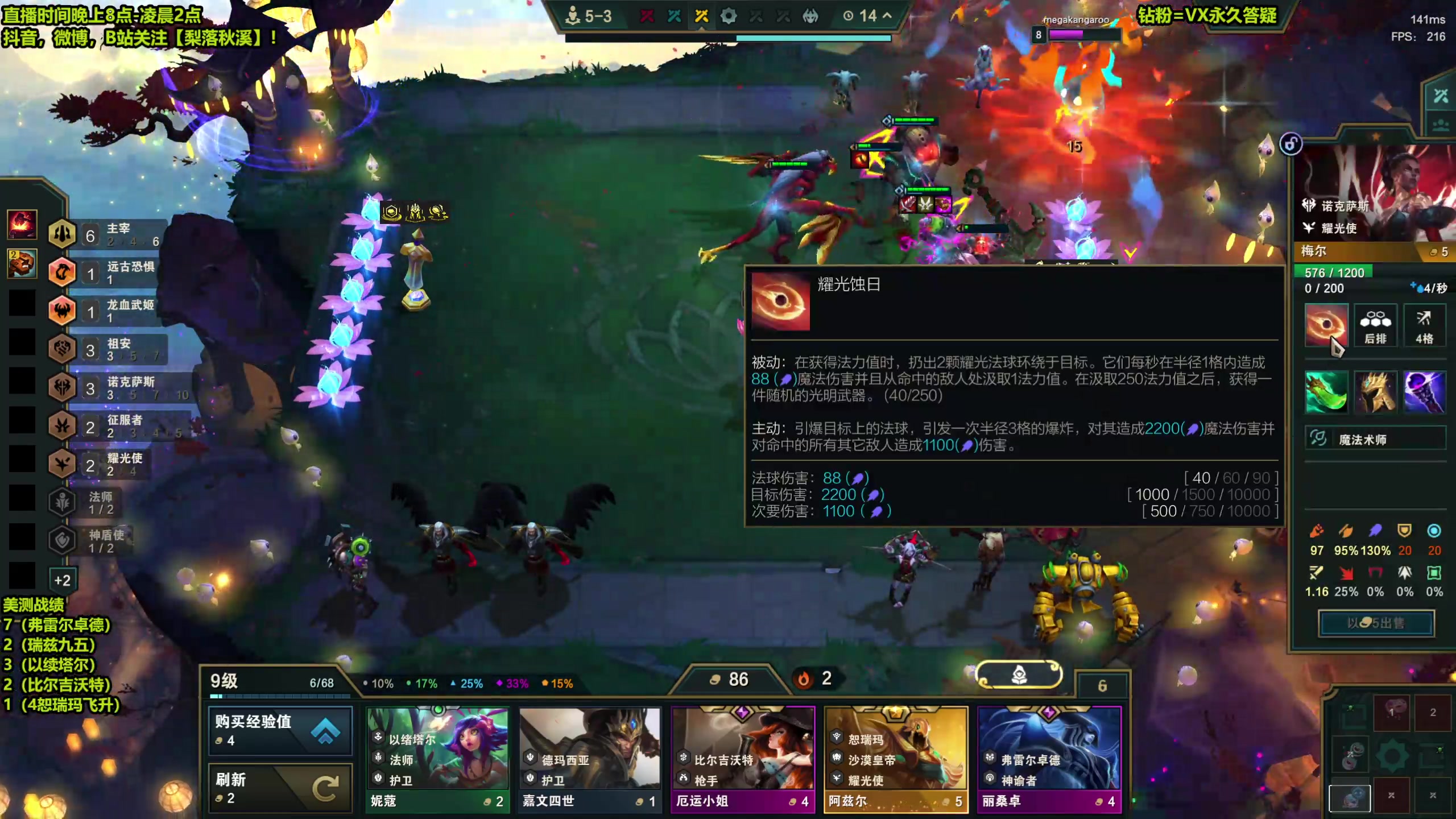 【2025-11-20 15点场】梨落秋溪：梨落：睡醒了，播一会新赛季！