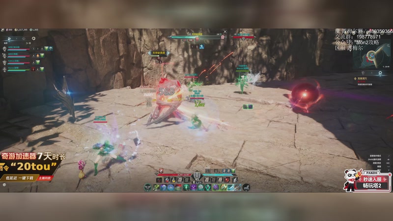 【2025-11-20 17点场】主播20投：【永恒之塔2】公测开启！露梅尔