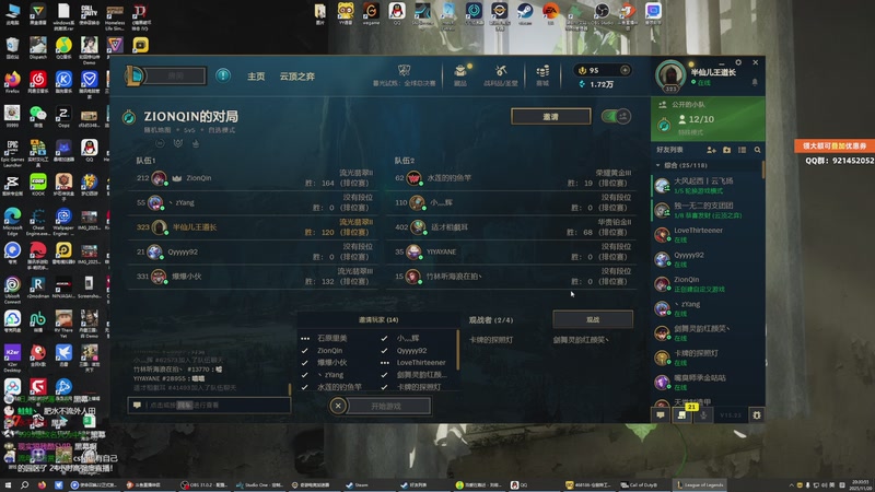 【2025-11-20 20点场】归海念一刀：嘿嘿嘿嘿嘿嘿嘿嘿嘿 2632018