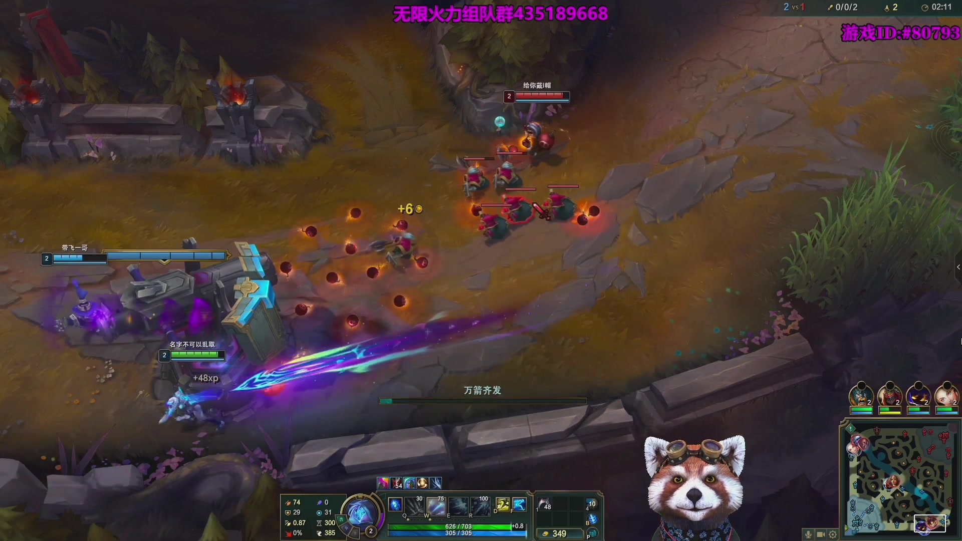 【2025-11-20 20点场】爷大干：无限火力之王~开到过年！