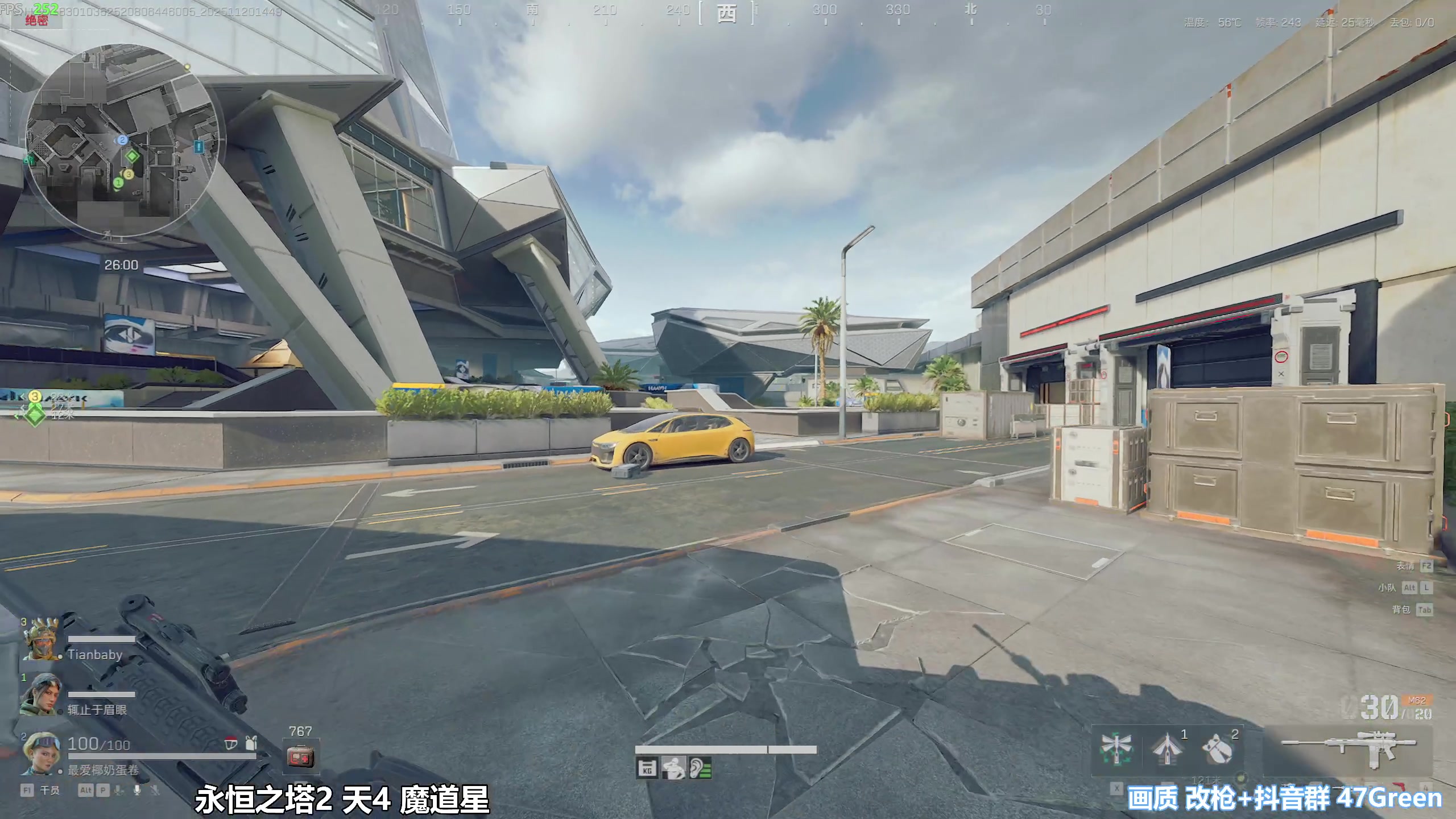 【2025-11-20 14点场】47号Gamer：【马牛逼】巴克十猛攻！启动！