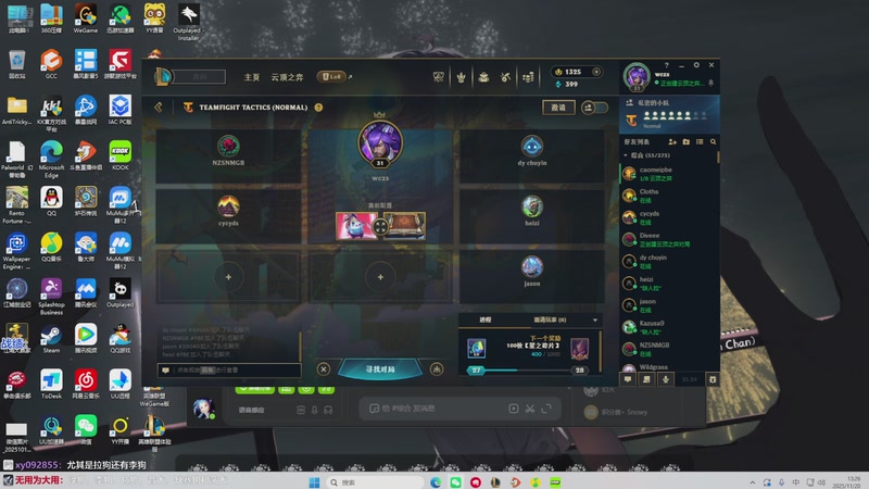 【2025-11-20 13点场】卑微小泽丶：小泽：美测超强阵容！