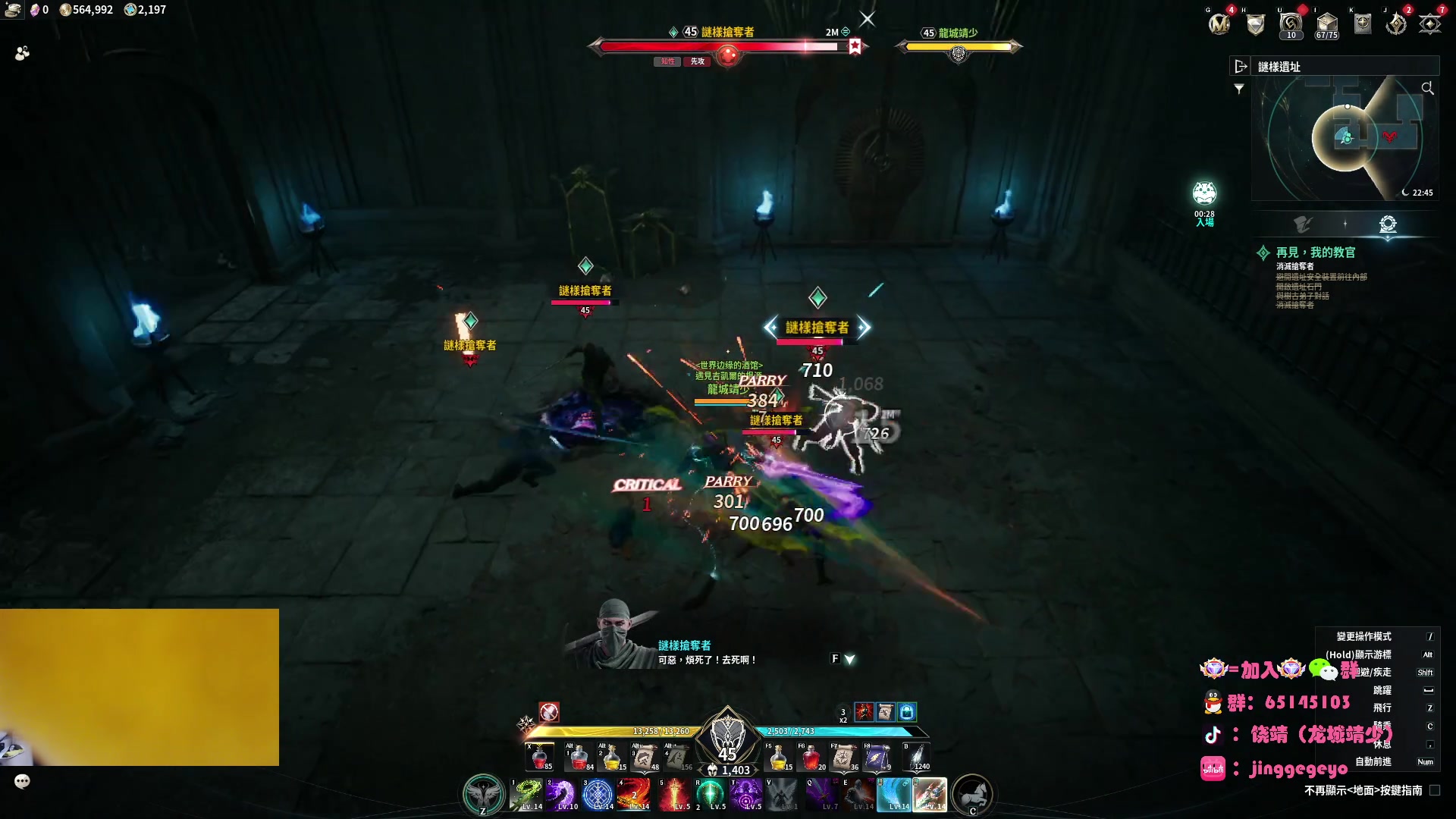 【2025-11-20 17点场】龙城靖少：监狱顶护，把兜底