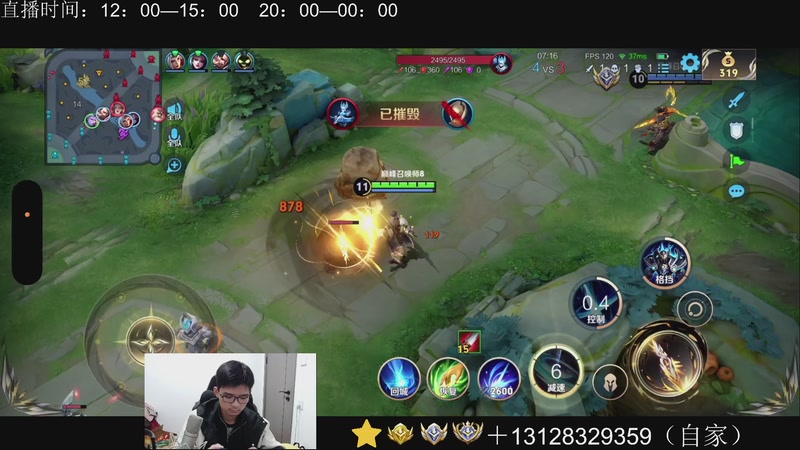 【2025-11-19 23点场】为输出铠证明的南瓜：身法铠  巅峰冲第一