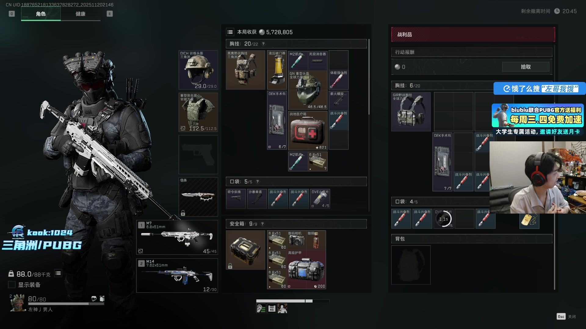 【2025-11-20 21点场】Xleft小叮当：【双倍】十一月快乐！