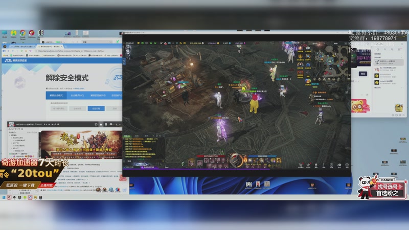 【2025-11-20 02点场】主播20投：【永恒之塔2】公测开启！露梅尔