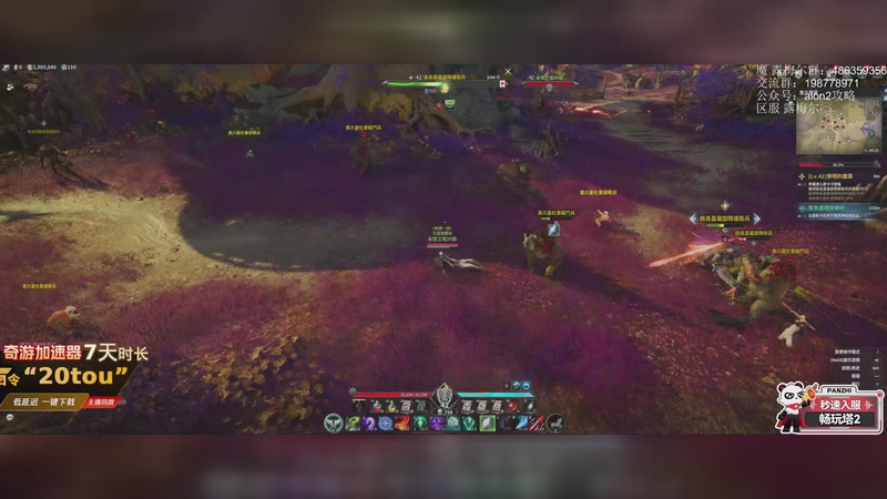 【2025-11-19 22点场】主播20投：【永恒之塔2】公测开启！露梅尔