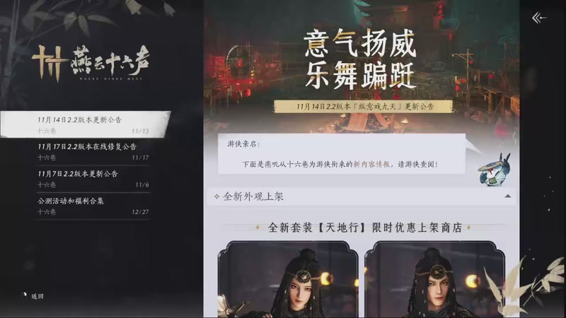 【2025-11-18 08点场】石头很会飞：浮动光光的故事到饭否嘀咕