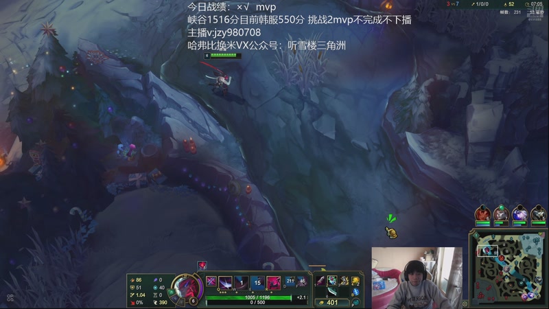 【2025-11-20 12点场】自宇666：韩服永恩MVP挑战