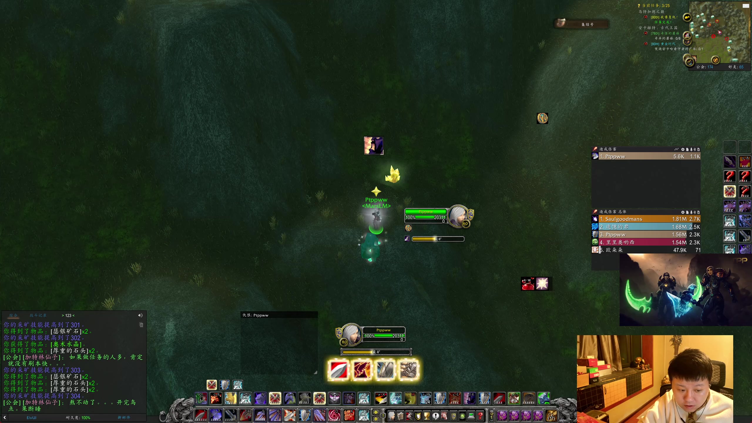 【2025-11-20 01点场】DMC葡萄鹏：时光3今天满级，刷H本装备，联盟根！