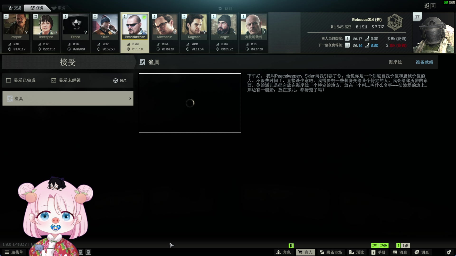 【2025-11-19 20点场】吃桃芝的猫：【小奶团】有你的每一天都很精彩