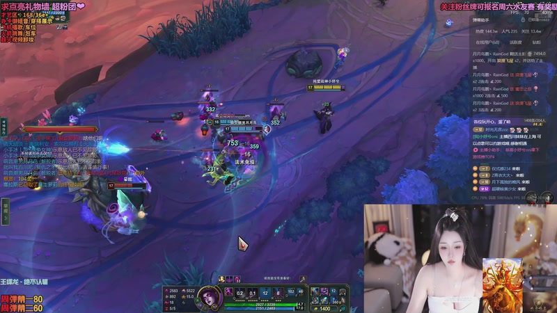 【2025-11-18 02点场】小妤兮oni：江浙  168  御姐 可水友赛