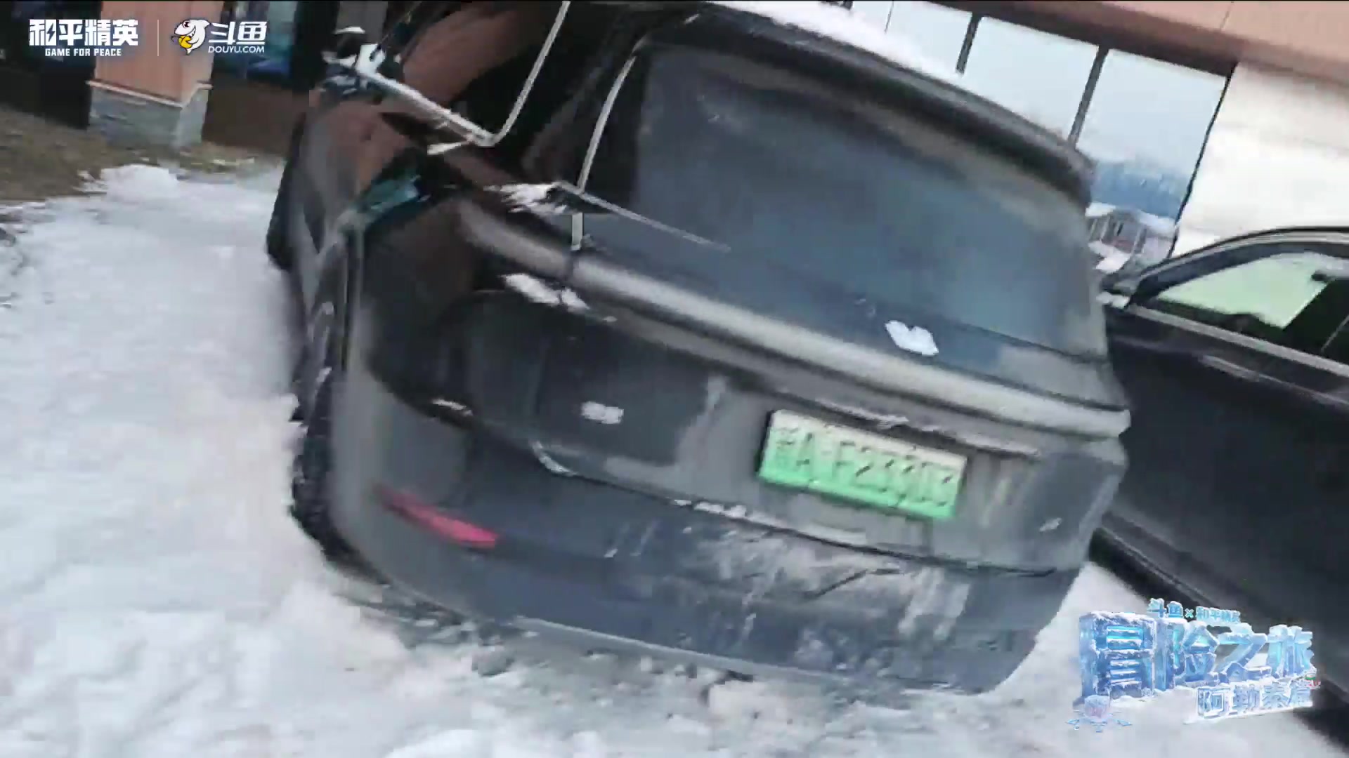 【2025-11-20 17点场】Dy花老湿：和平精英冒险之旅day1...