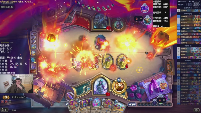 【2025-11-20 15点场】雷欧其：雷欧其：周四愉快，大号8831又登顶啦！