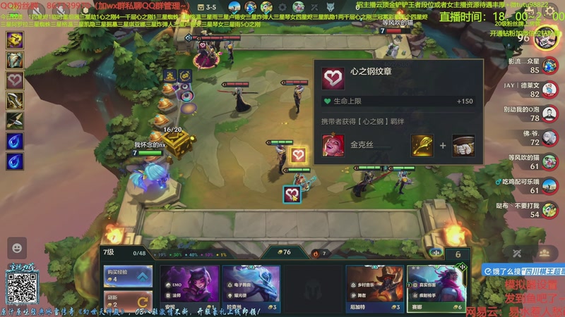 【2025-11-20 14点场】四川棋王超哥：三千层十心之刚三星五费！