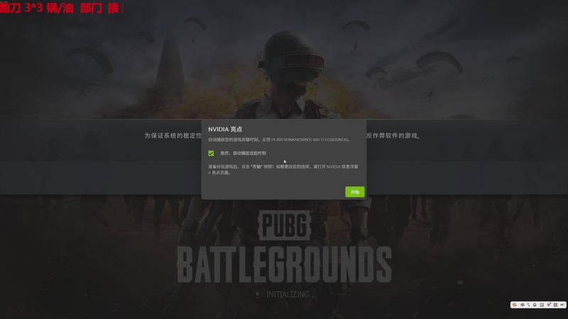 【2025-11-18 19点场】TYF唐亦风：鼻炎 睡不着 起不来 150008