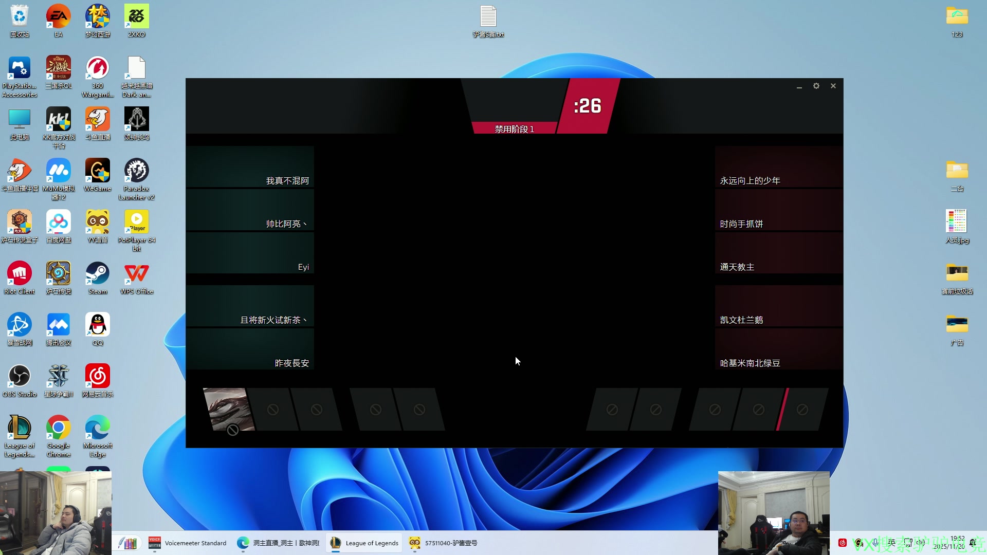 【2025-11-20 19点场】洞主丨歌神洞庭湖：欢乐时光已经开始了 138243
