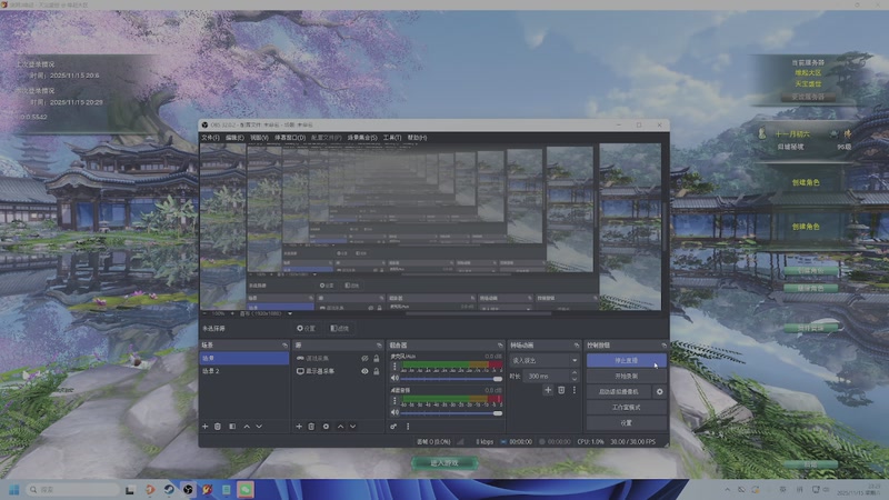 【2025-11-15 20点场】狗小萝：缘起教学团