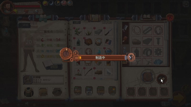 【2025-11-20 14点场】肥尸：【归家异途】欢乐小跳蛙~