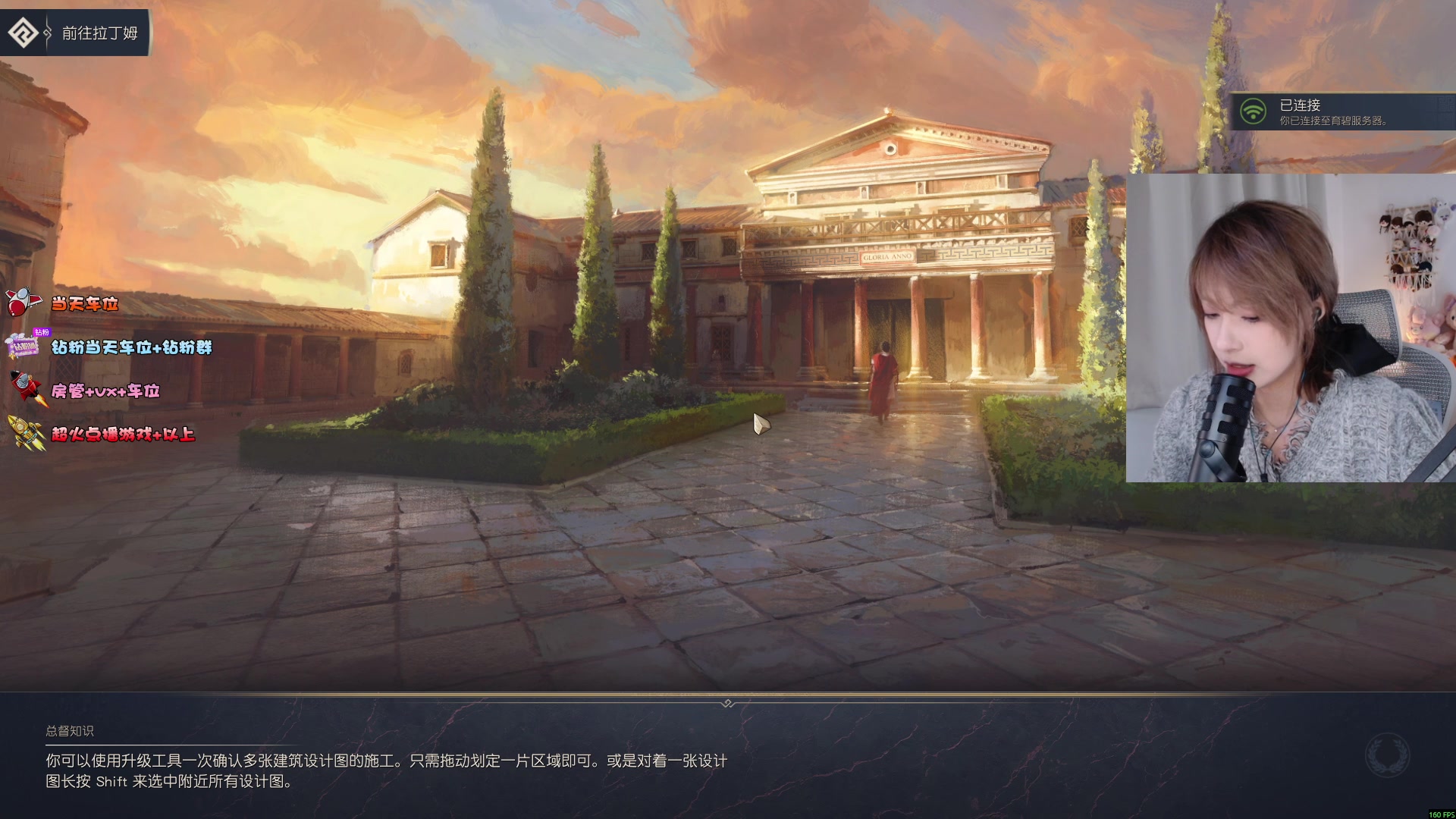 【2025-11-20 16点场】是希文吖丶：努力认真坚持不懈！还有祝你开心