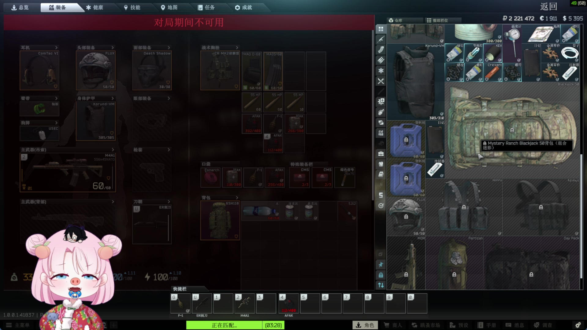 【2025-11-20 02点场】吃桃芝的猫：【小奶团】有你的每一天都很精彩