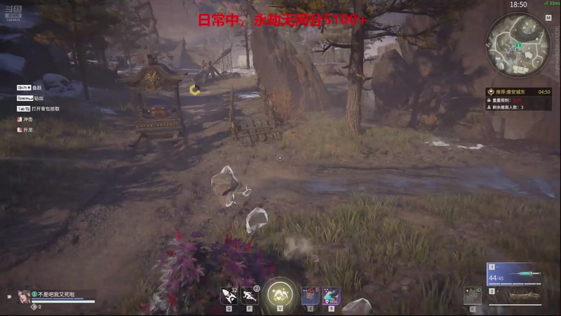 【2025-11-18 22点场】说天天就天天:天天摸金日记