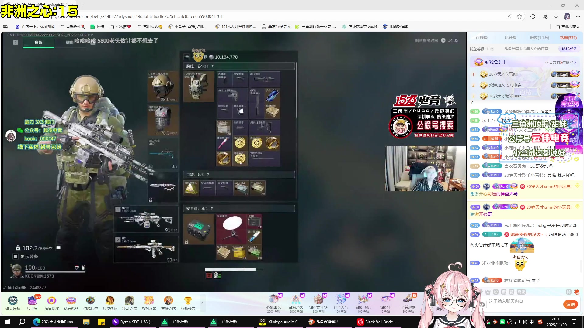 【2025-11-20 19点场】小盒子o3o：AAA冲榜小盒（张家界+镇江榜）