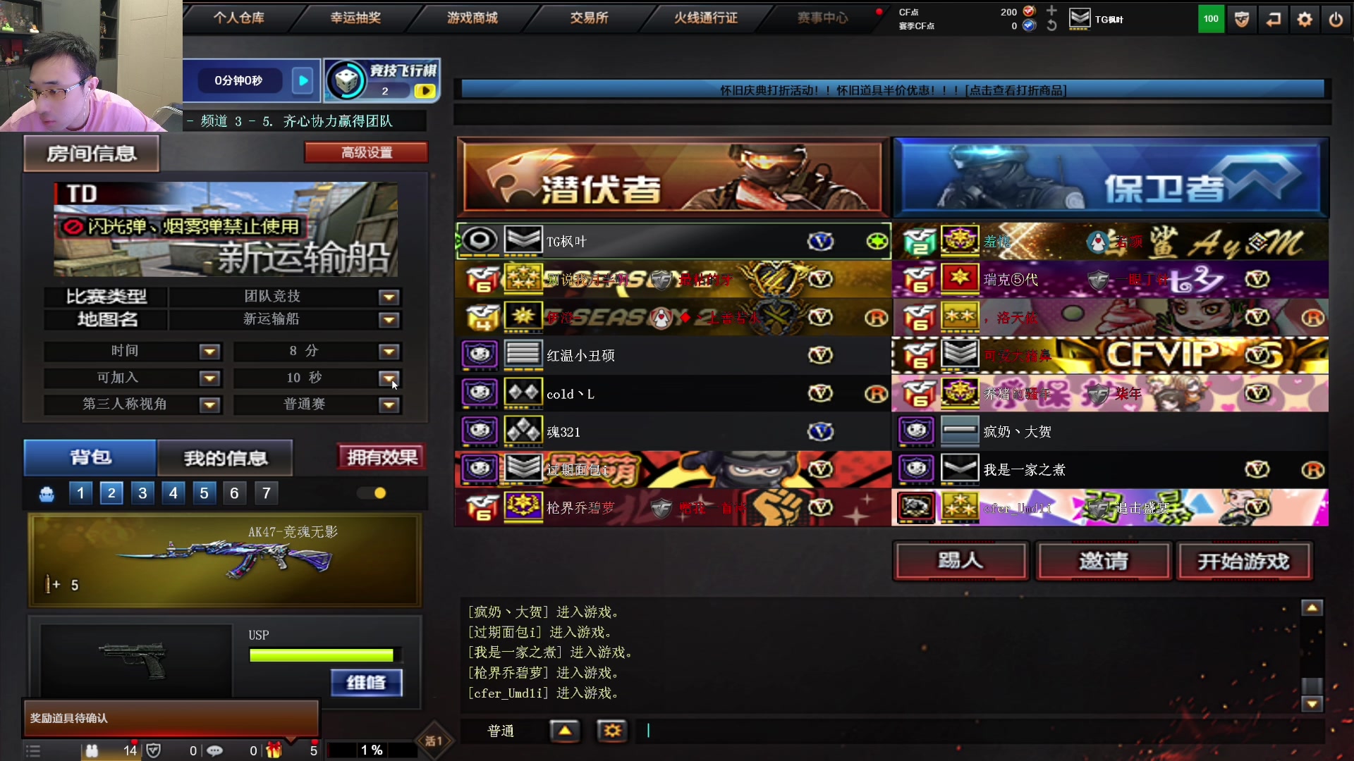 【2025-11-20 18点场】疯奶丶大硕：倒计时2天,蚂蚁在爬