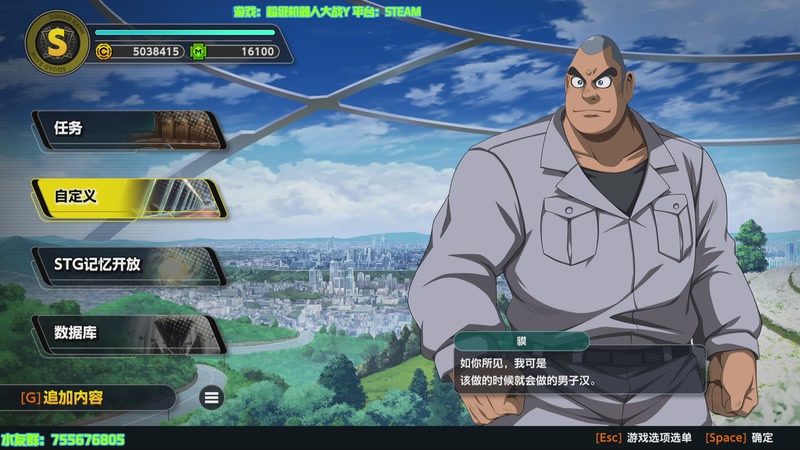 【2025-11-16 13点场】O月球大叔O：机战Y 争取在DLC更新前完结