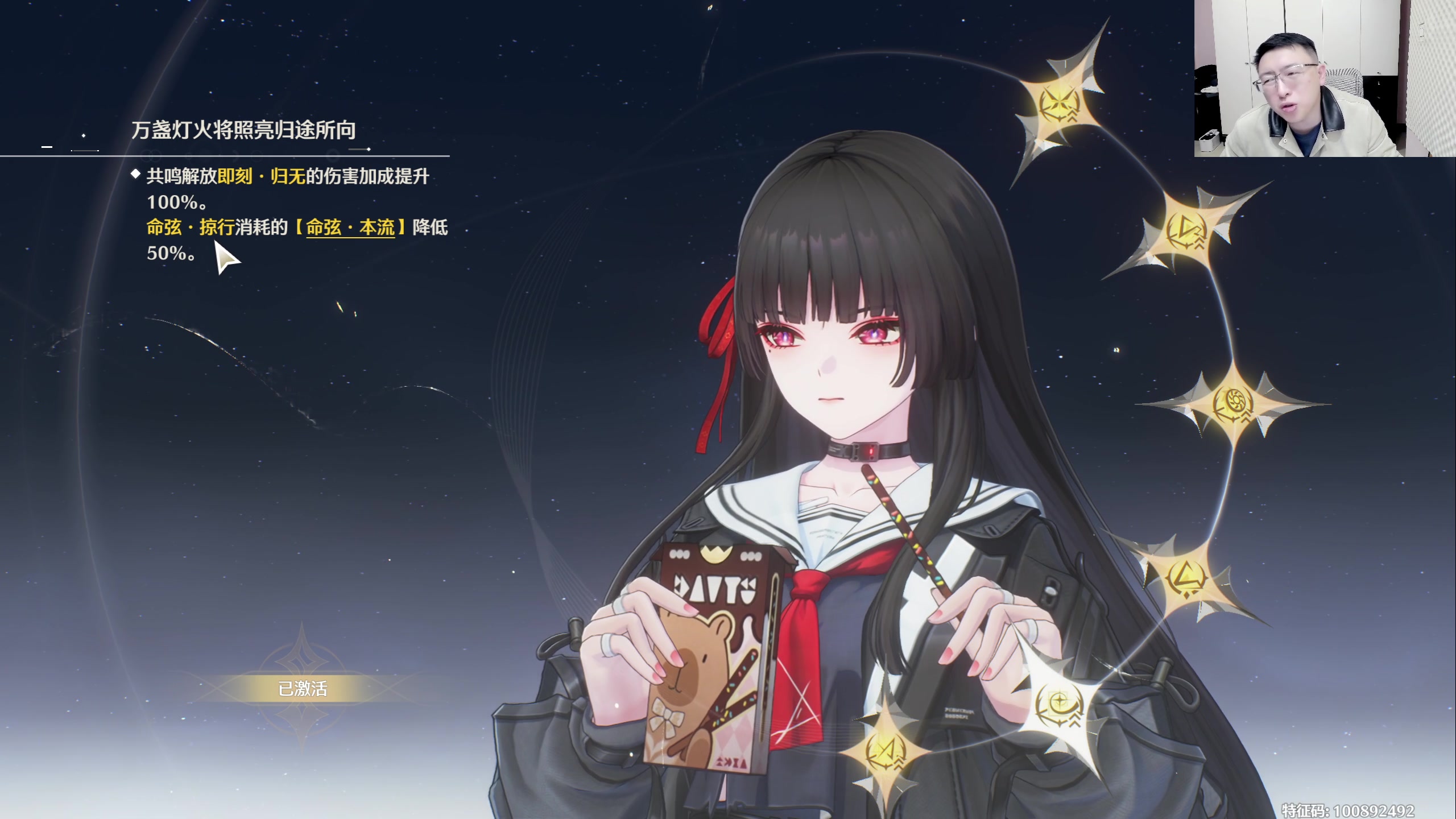 【2025-11-20 18点场】龙四爷攻略组：下午2.30测评鸣潮千咲，直播间送大月卡