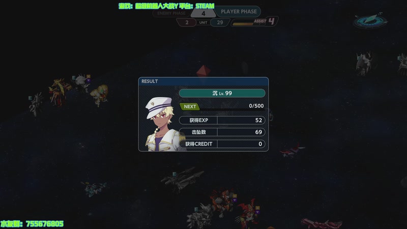 【2025-11-16 17点场】O月球大叔O：机战Y 争取在DLC更新前完结