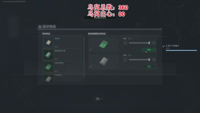 【2025-11-18 17点场】兔紫寒：3X3大师 来就做，不来就摸鸟窝