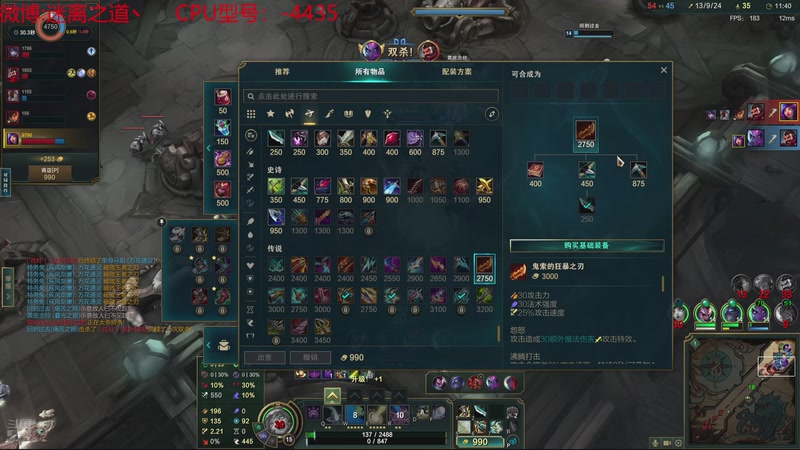 【2025-11-20 14点场】迷离之道丶：迷离劫：云顶小诸葛