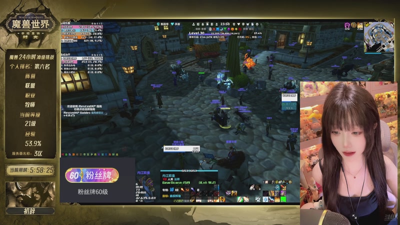 【2025-11-19 23点场】是初辞阿：时光3区联盟冲级了！！