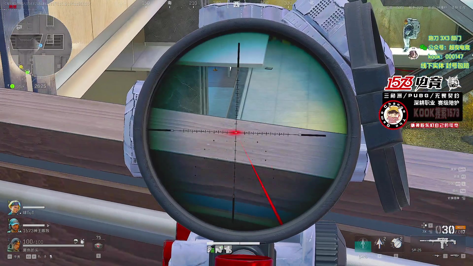 【2025-11-20 02点场】20岁天才歌手Running：【1573电竞】试营业